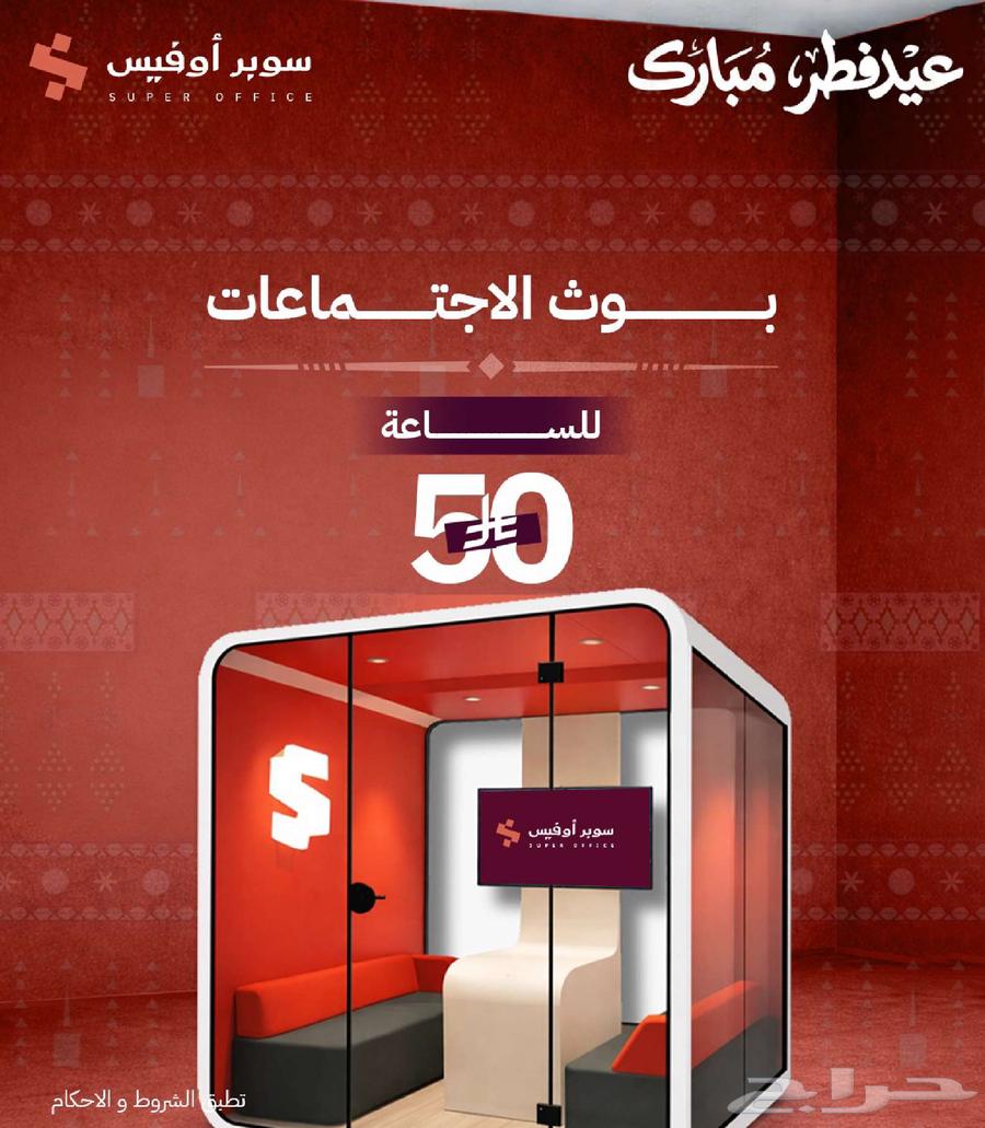 شقة 150 غرف في الدريهمية 10