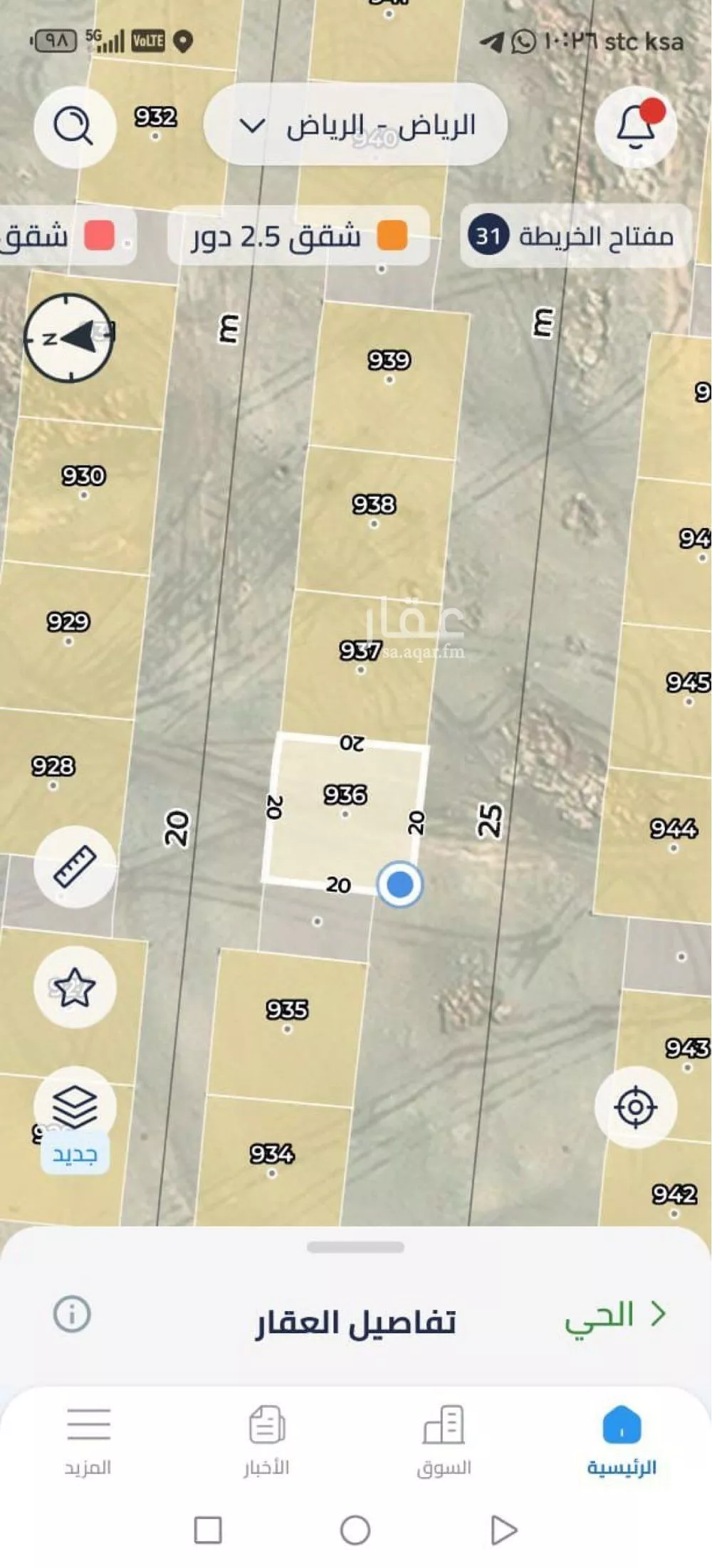 أرض 200 م² في عريض 3