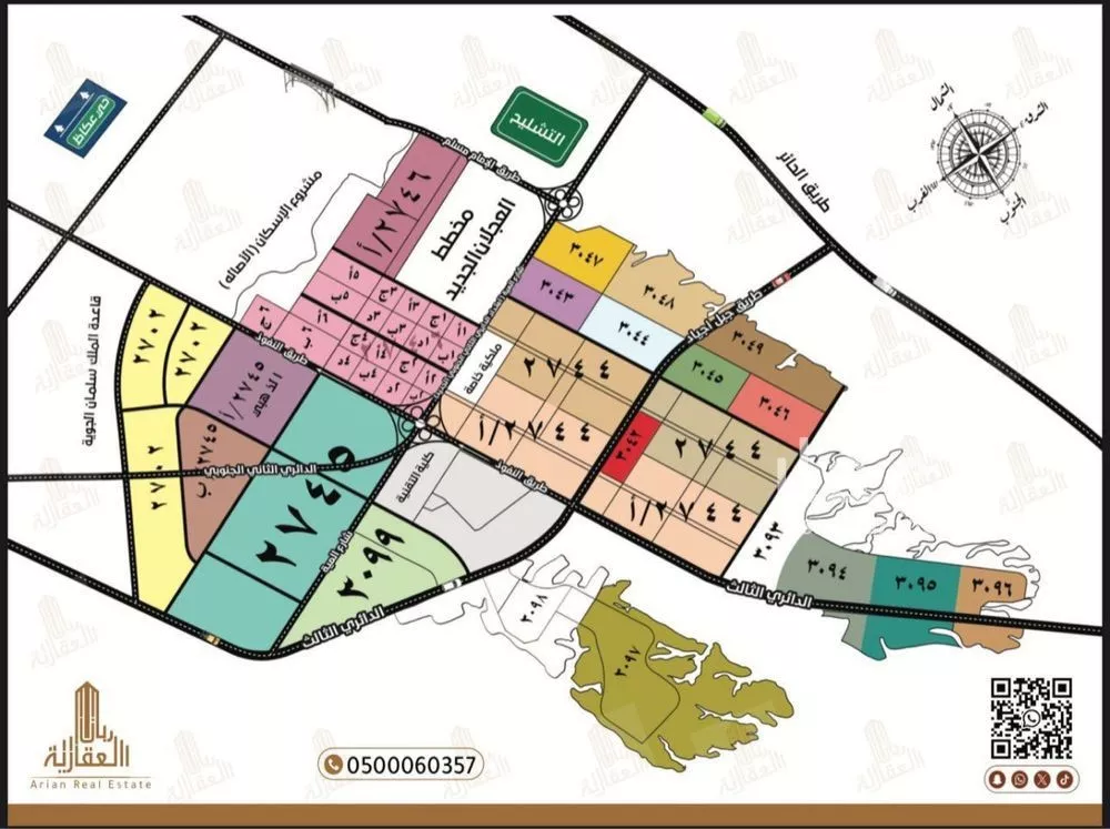 أرض 200 م² في عريض 4