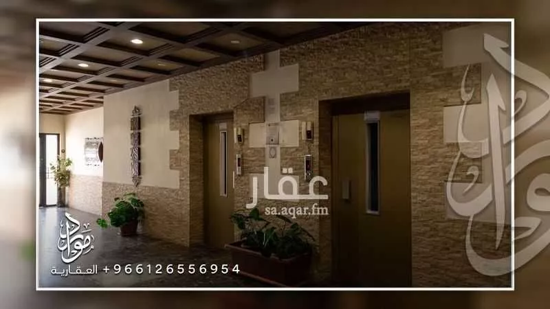 2 bedroom apartment in Al Salamah 3