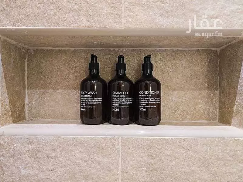 شقة 2 غرف في الروضة 9