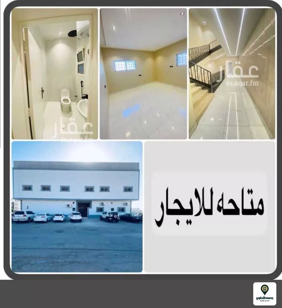 شقة 1 غرف في اليرموك 9