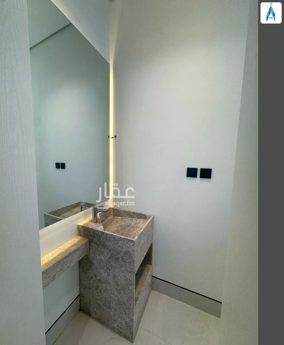 شقة 3 غرف في النرجس 5