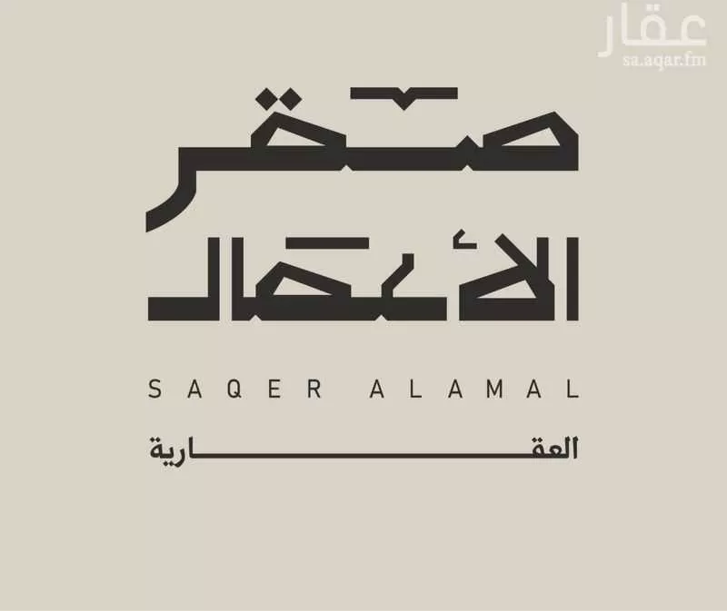 شقة 3 غرف في الصدفة 24