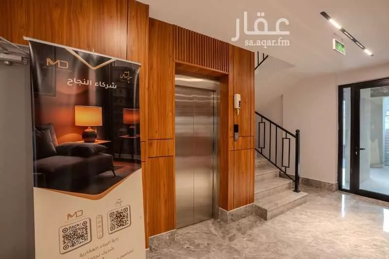 شقة 5 غرف في الشعلة 4