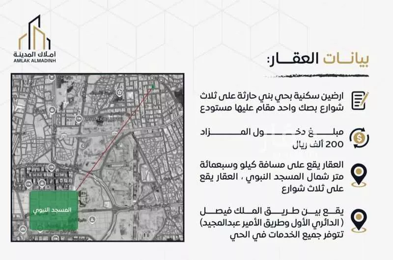 أرض 900 م² في بني عبدالاشهل 2