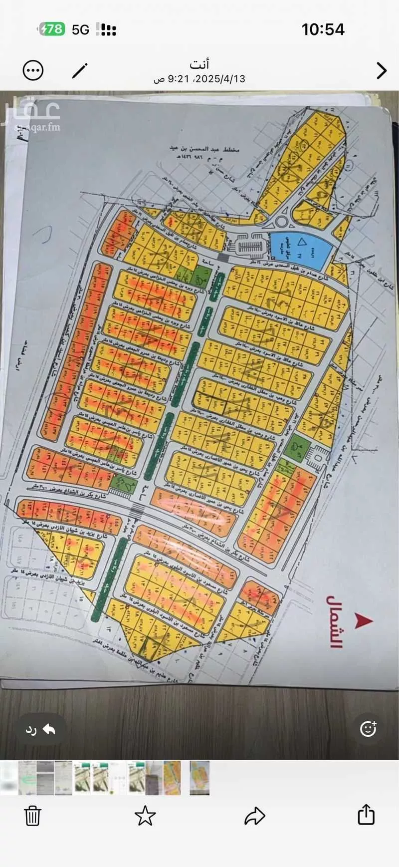 أرض 636 م² في مذينب 3