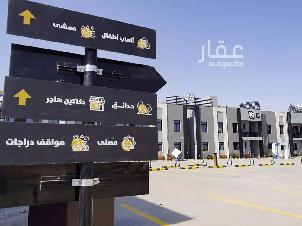 3 bedroom apartment in Al Rimal 9