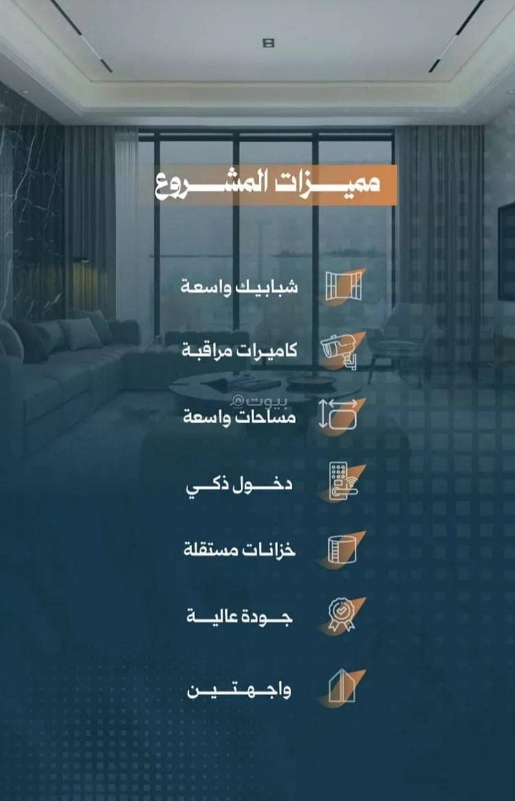2 bedroom apartment in Al Rabwa, Jeddah 2