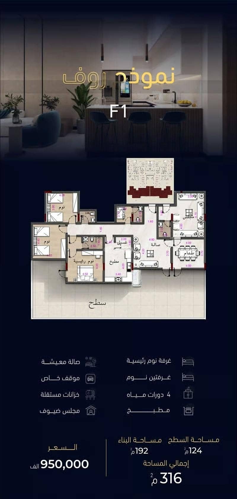 شقة 2 غرف في مشرفة، جدة 8