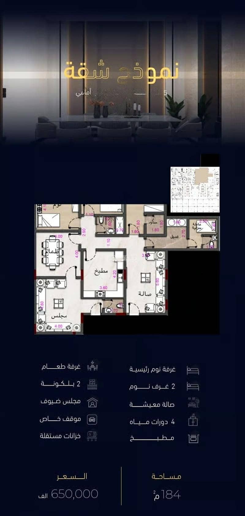 شقة 2 غرف في مشرفة، جدة 12
