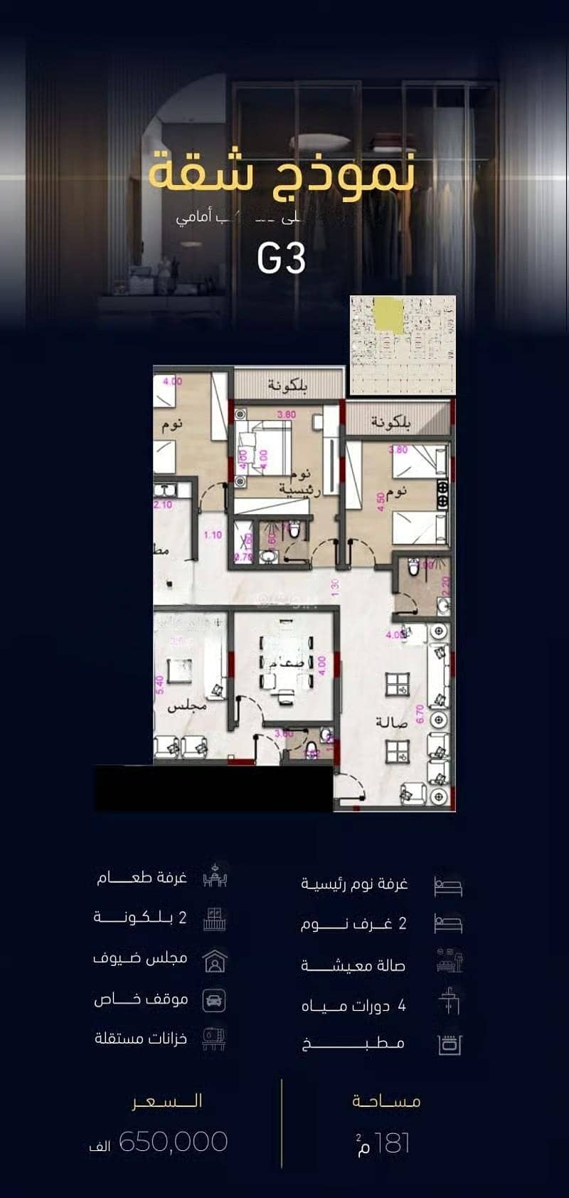 شقة 2 غرف في مشرفة، جدة 15