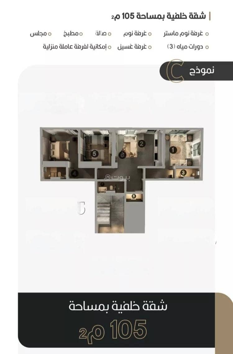2 bedroom apartment in Al Naeem, Jeddah 2