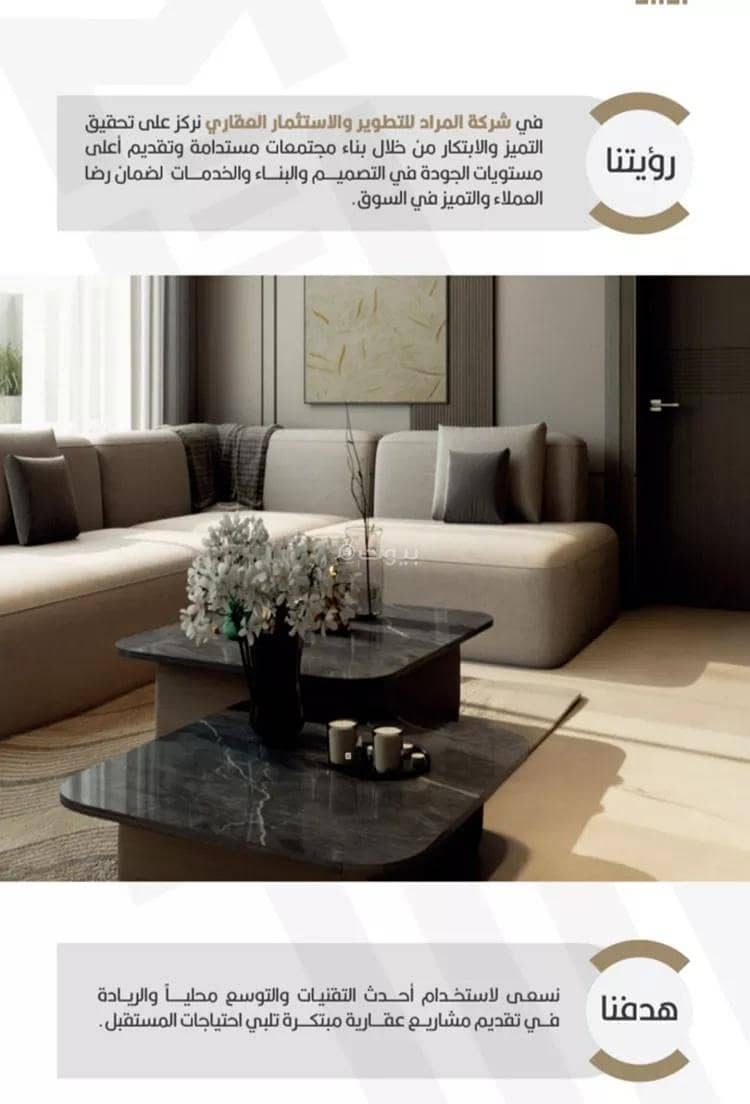 2 bedroom apartment in Al Naeem, Jeddah 7