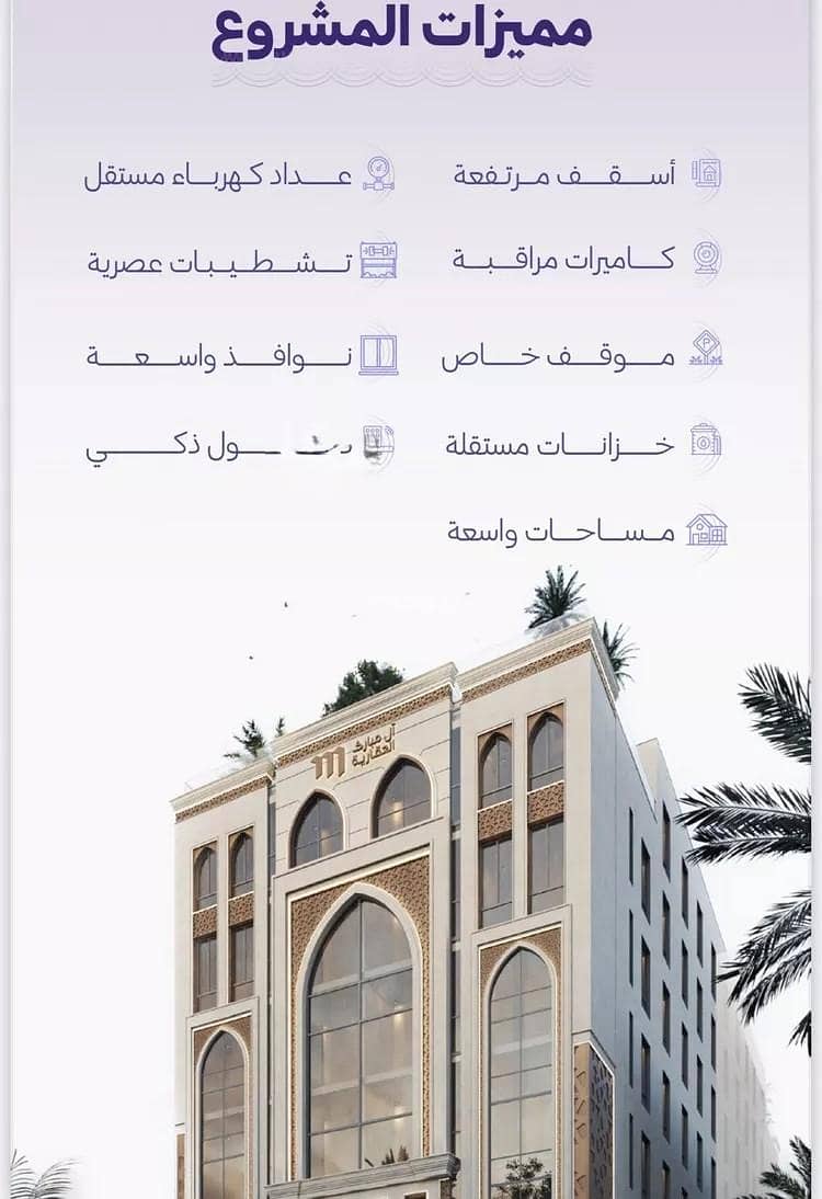 2 bedroom apartment in Al Zahra, Jeddah 3