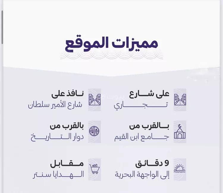 2 bedroom apartment in Al Zahra, Jeddah 5