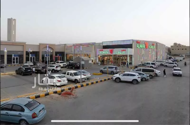 عمارة 11550 م² في طويق 3