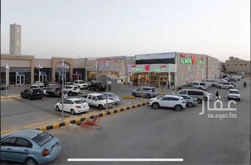 عمارة 11550 م² في طويق 7