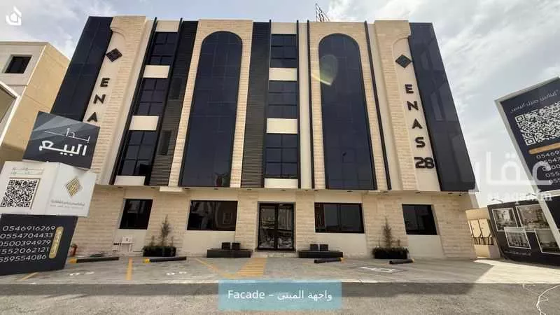 شقة 2 غرف في النرجس 2