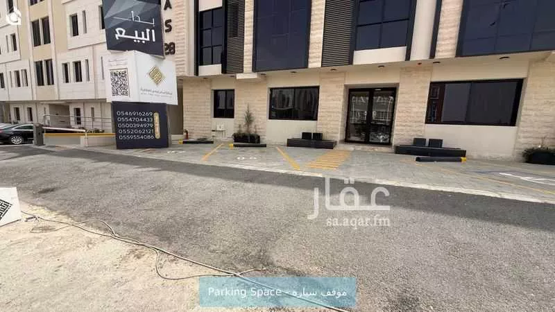 شقة 2 غرف في النرجس 13