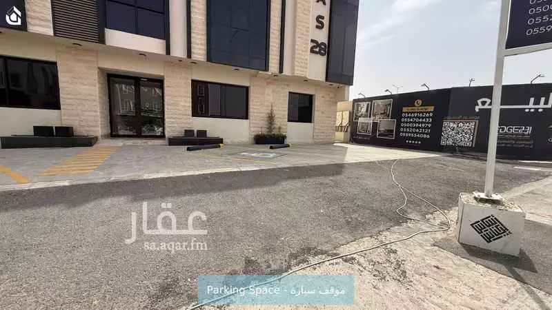 شقة 2 غرف في النرجس 14