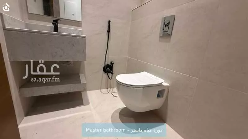 شقة 2 غرف في النرجس 20