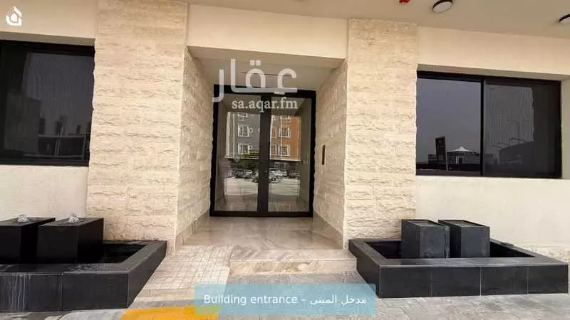 شقة 2 غرف في النرجس 3