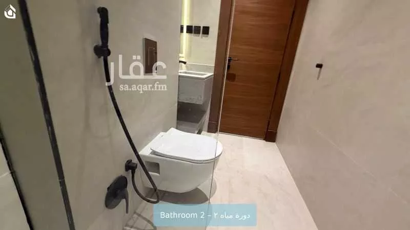 شقة 2 غرف في النرجس 21