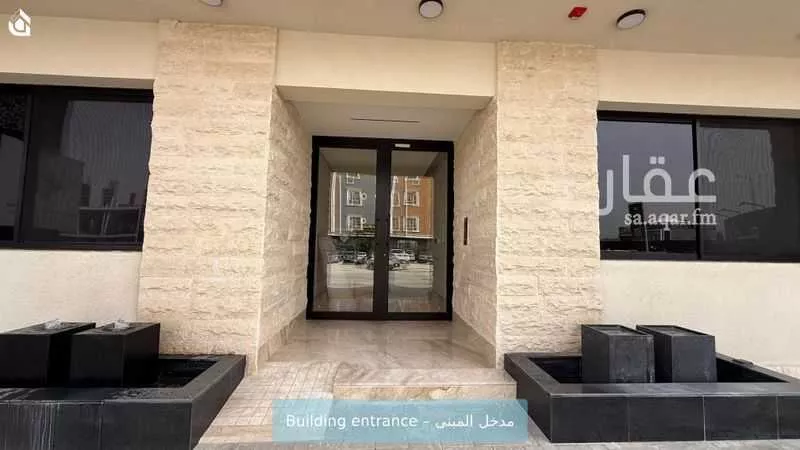 شقة 2 غرف في النرجس 4