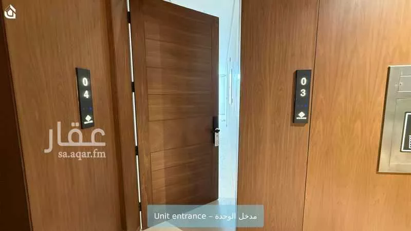 شقة 2 غرف في النرجس 6