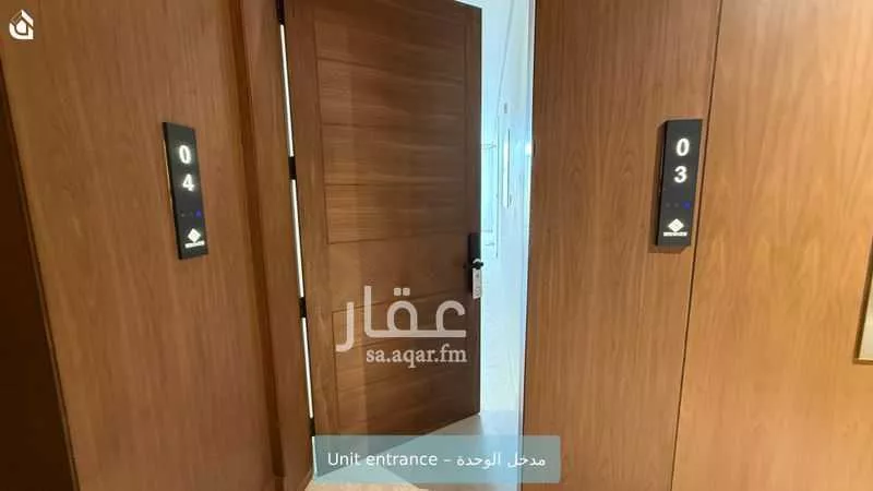 شقة 2 غرف في النرجس 8