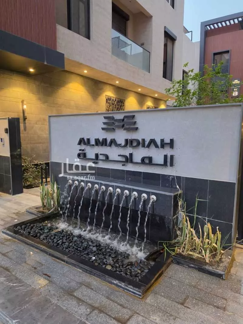 شقة 4 غرف في النرجس 2