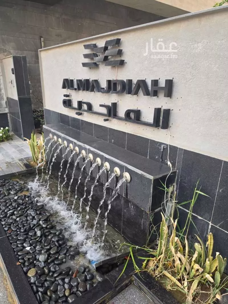 شقة 4 غرف في النرجس 6