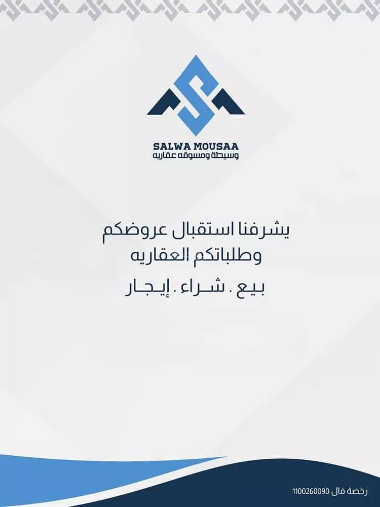 5 bedroom villa in Al Badiah, Riyadh 4