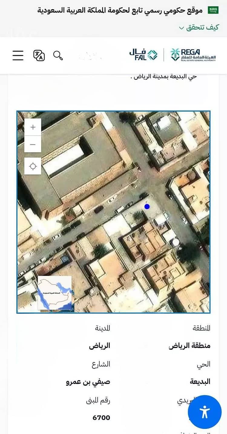 5 bedroom villa in Al Badiah, Riyadh 6