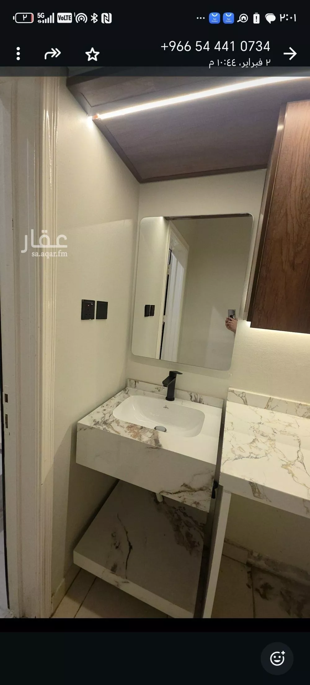 1 bedroom apartment in Al Aqiq 4