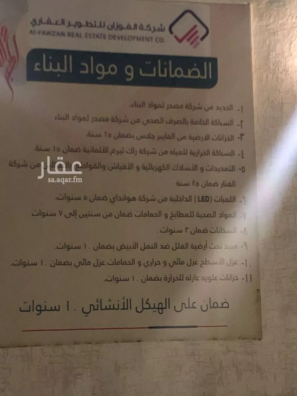 فيلا 4 غرف في اللؤلؤ 4