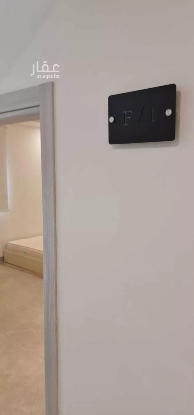 شقة 1 غرف في ام الحمام الغربي 6