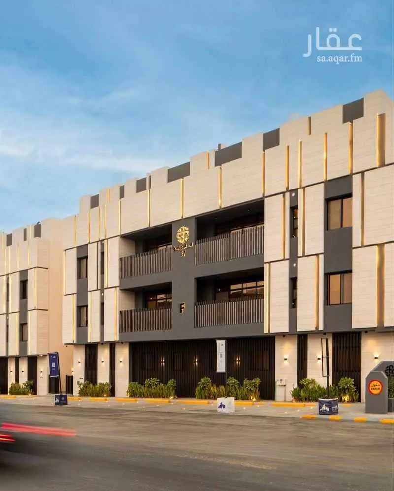 شقة 3 غرف في النرجس 6