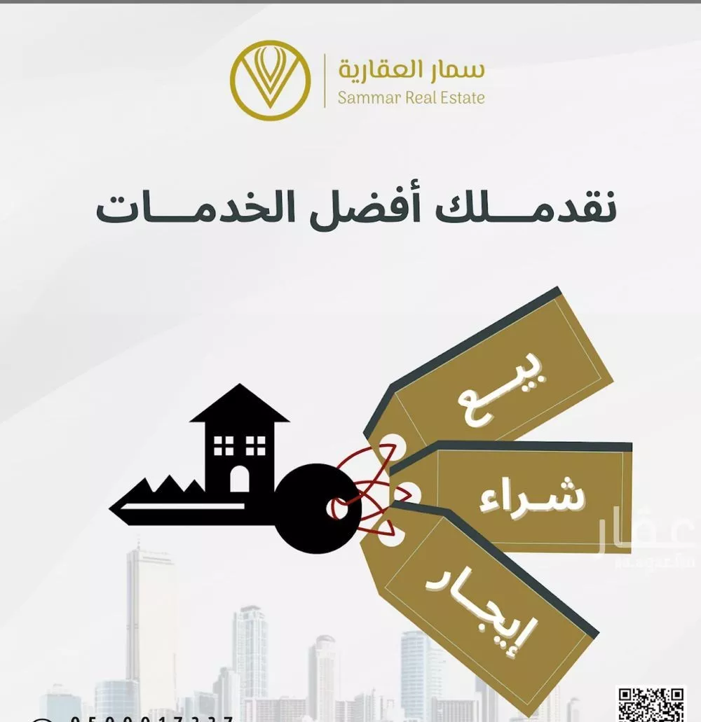 دور 4 غرف في النرجس 15