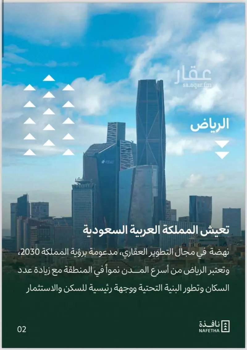 4 bedroom floor in Al Qairawan 3