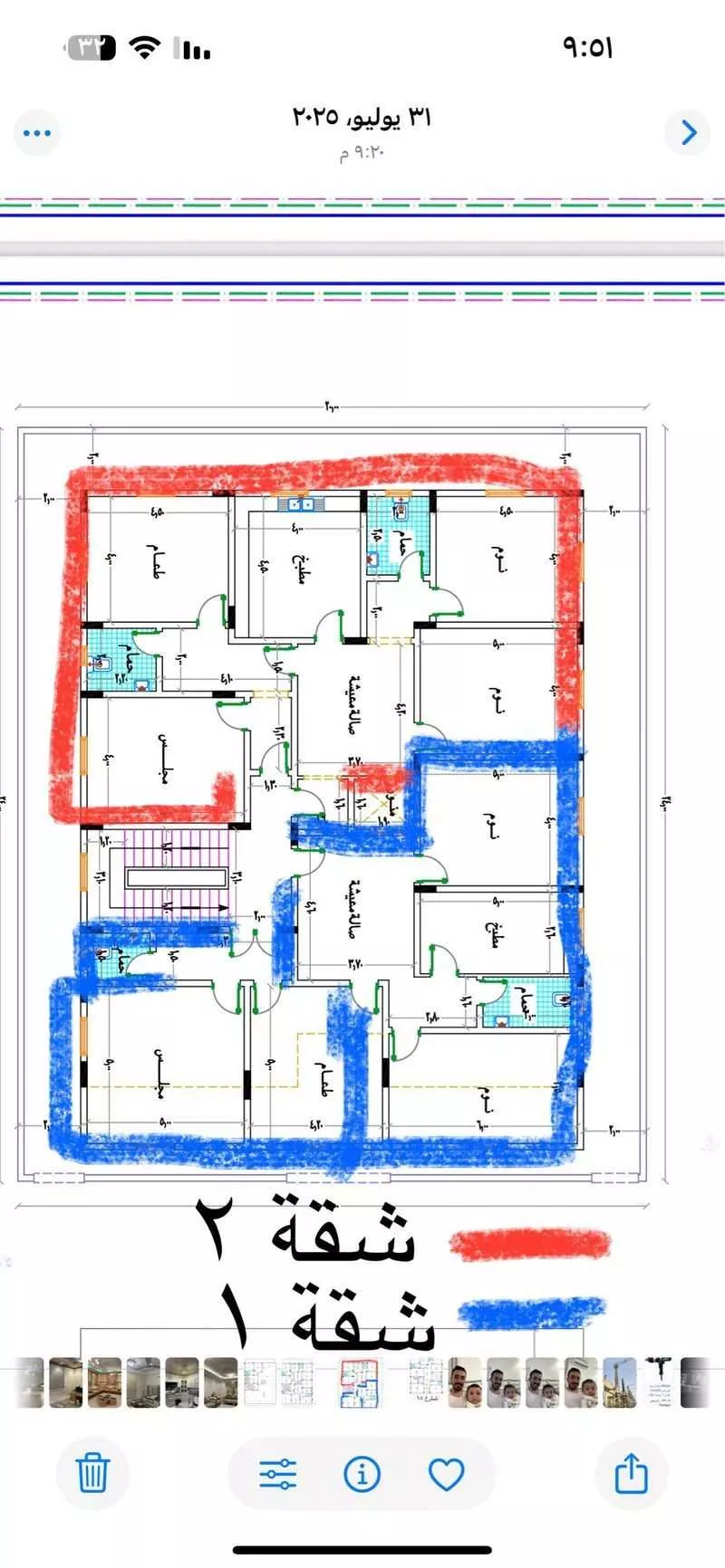 480 sqm building in Al Rashidiyyah 5