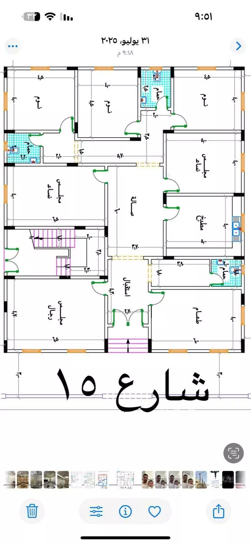 480 sqm building in Al Rashidiyyah 8