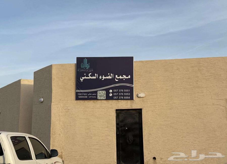 1 bedroom apartment in Al Rimal 3