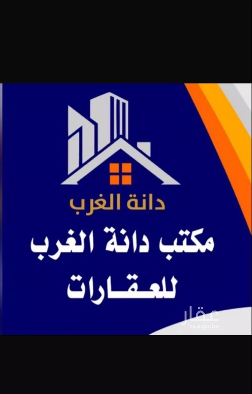 أرض 312 م² في المهدية 11