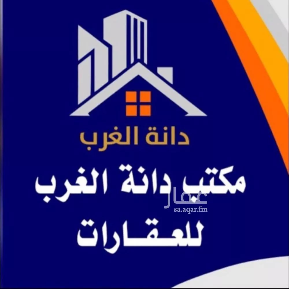 أرض 312 م² في المهدية 10