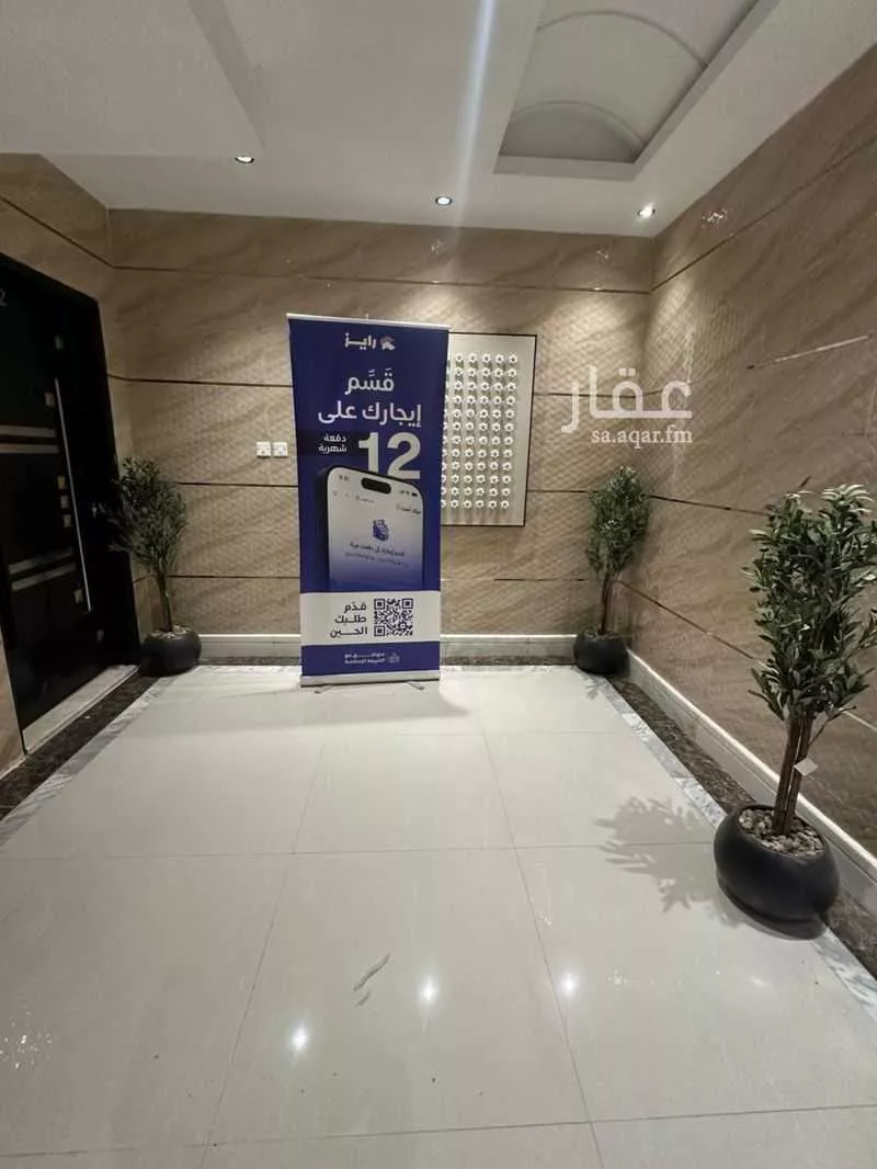 شقة 1 غرف في ظهرة لبن 5