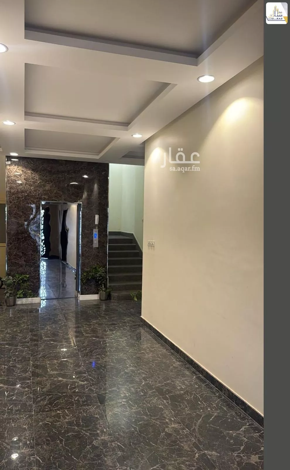 شقة 5 غرف في القدس 2