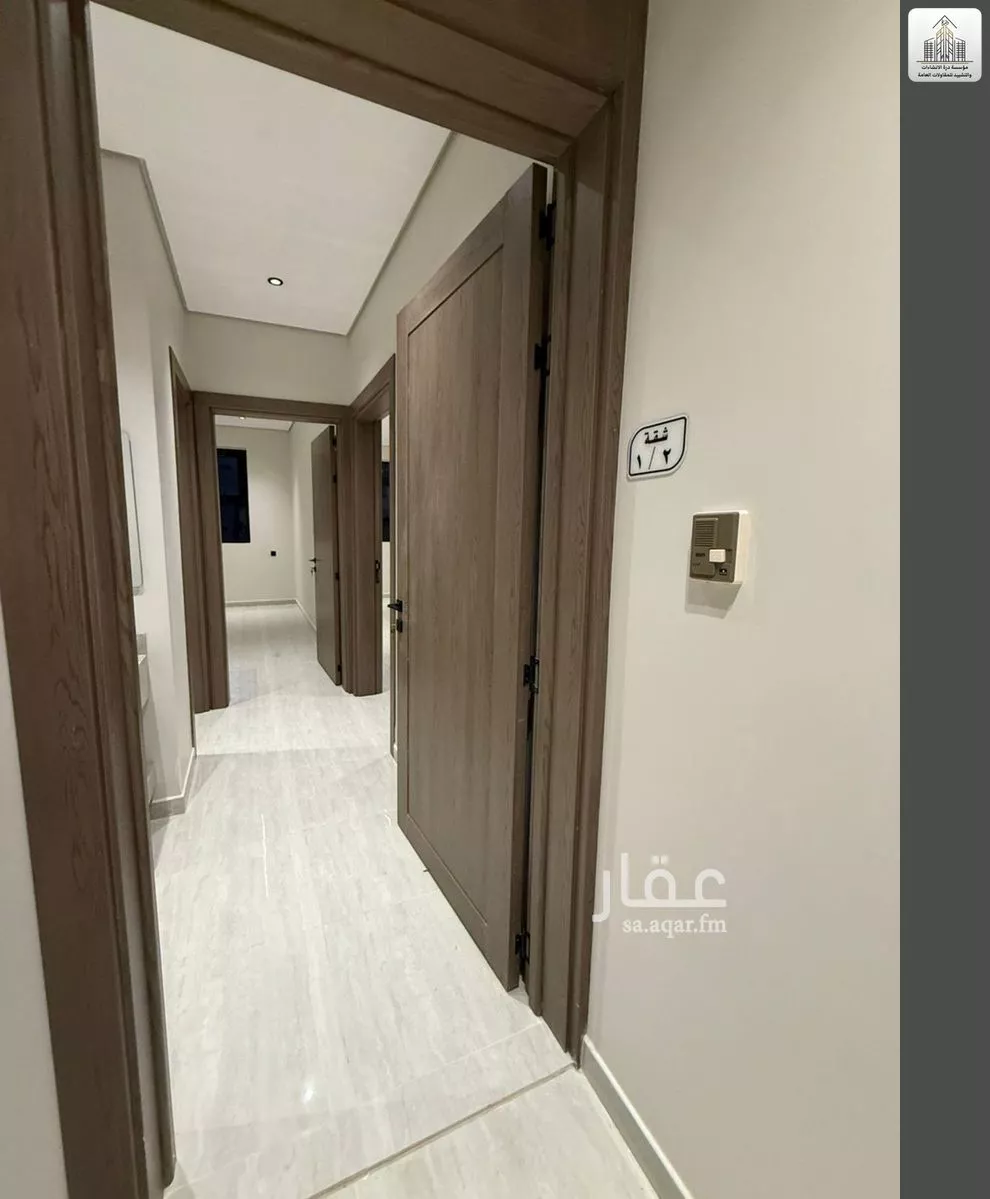 4 bedroom apartment in Dhahrat Namar 12
