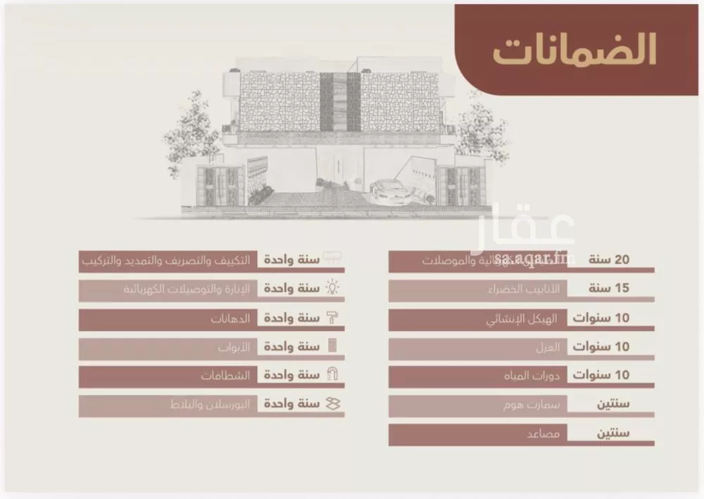 3 bedroom apartment in Qurtubah 4